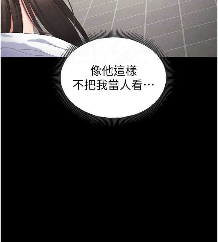 太妹攻略指南