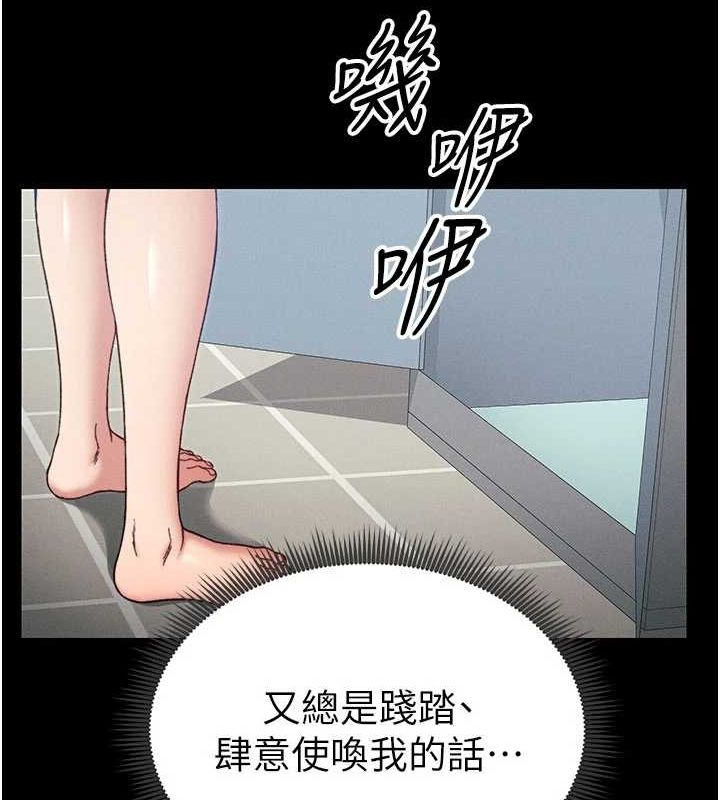太妹攻略指南