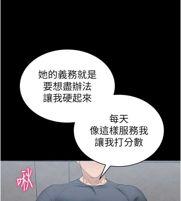 太妹攻略指南