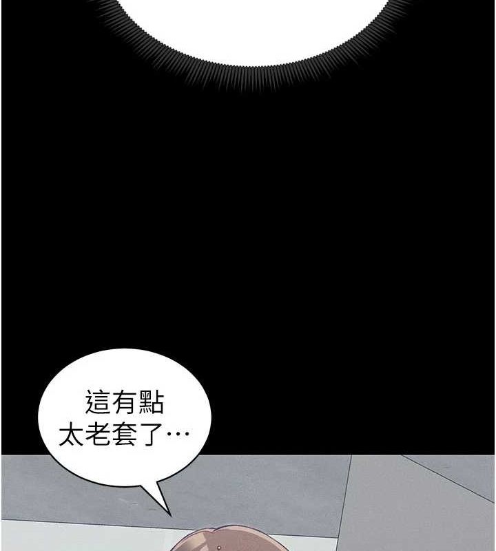 太妹攻略指南