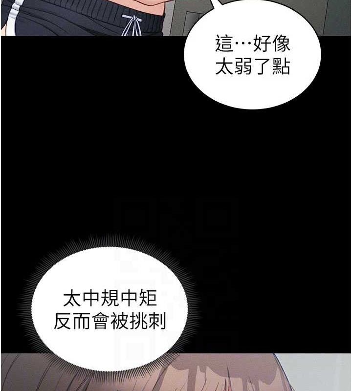 太妹攻略指南