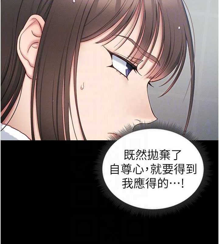 太妹攻略指南