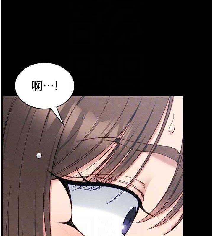 太妹攻略指南
