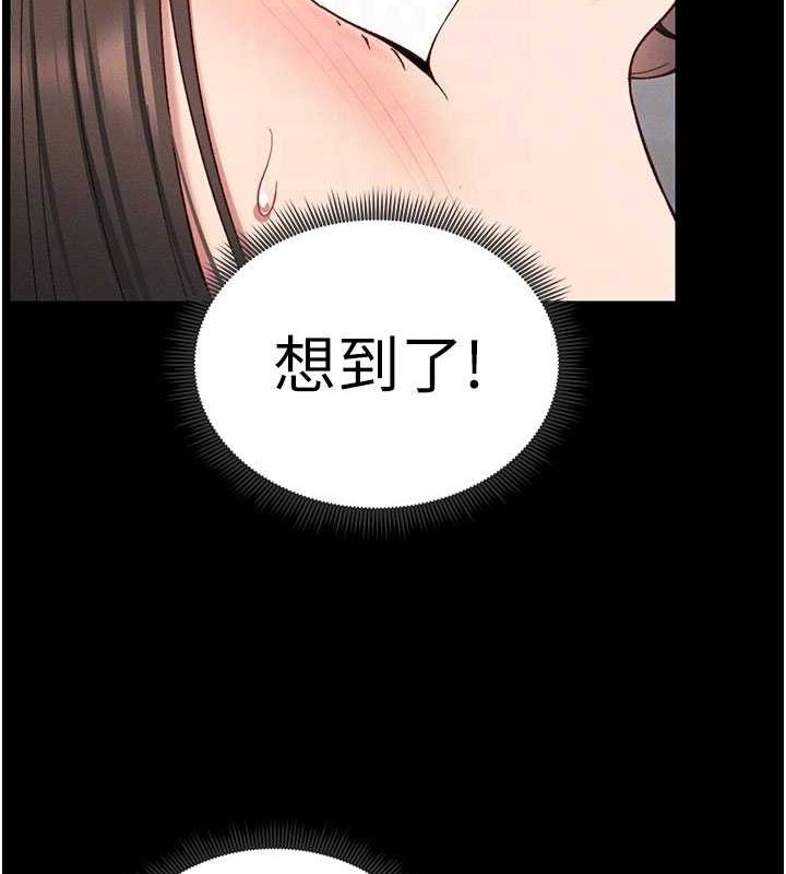 太妹攻略指南