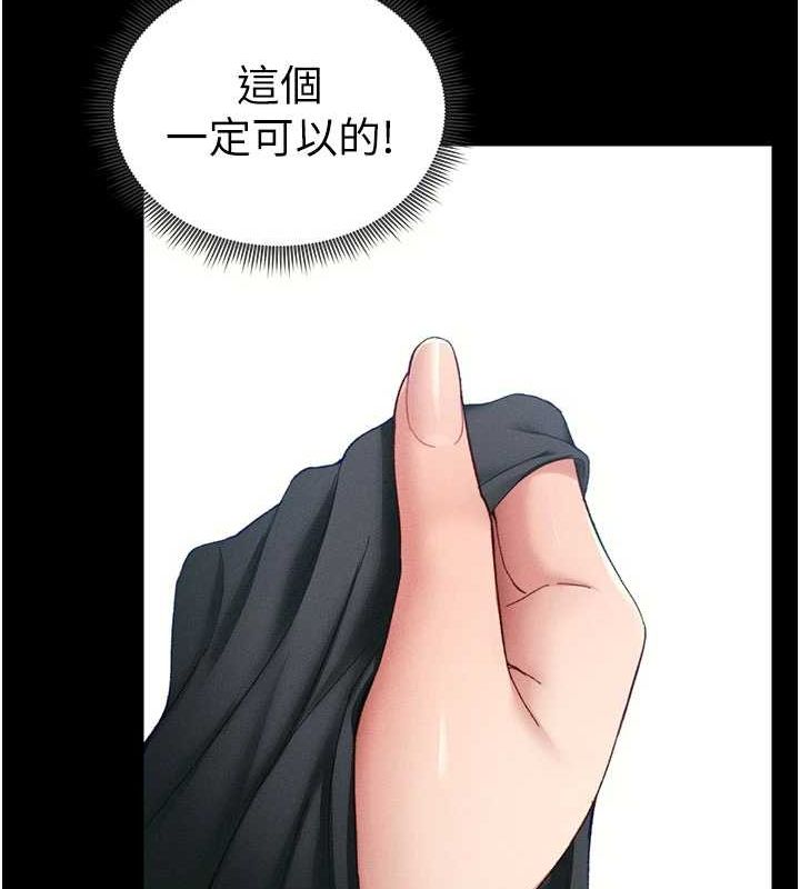 太妹攻略指南