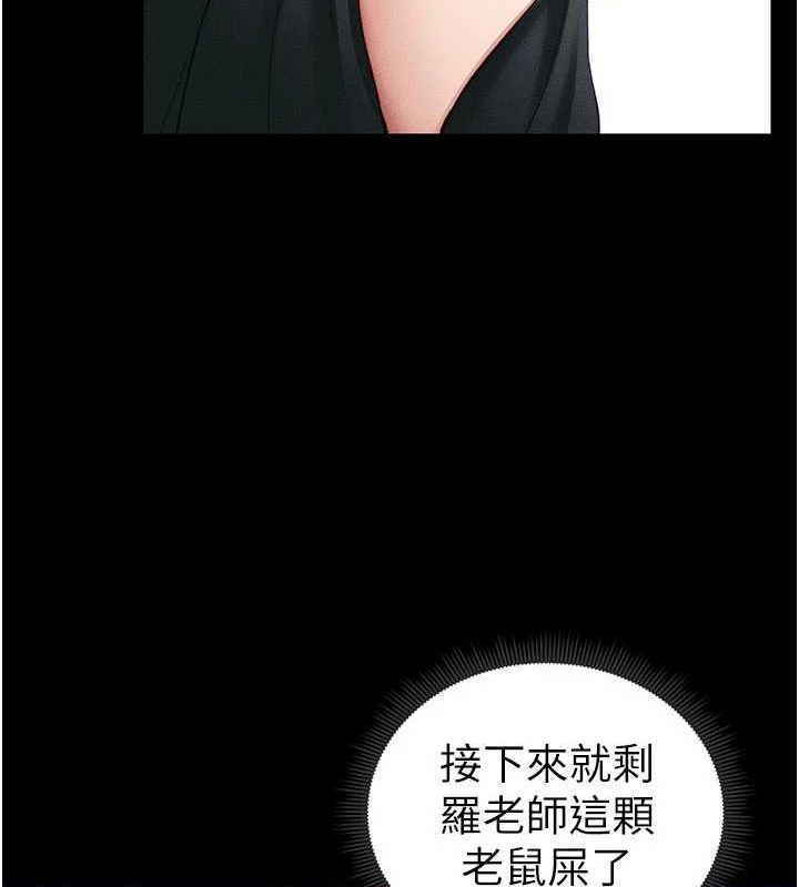 太妹攻略指南