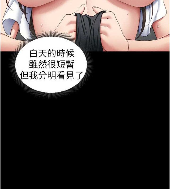 太妹攻略指南