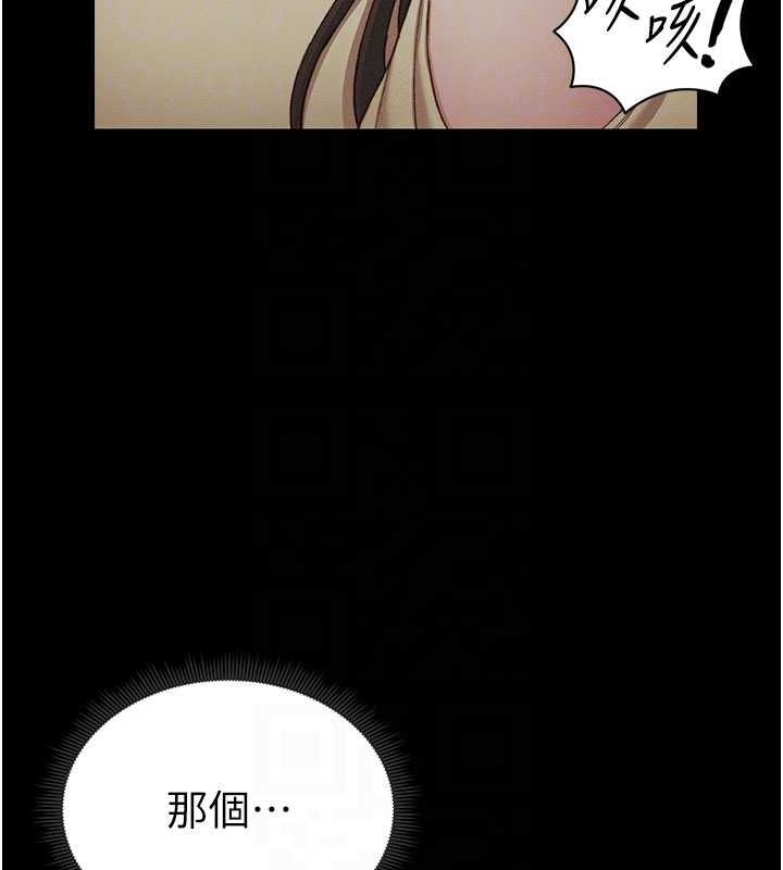 太妹攻略指南