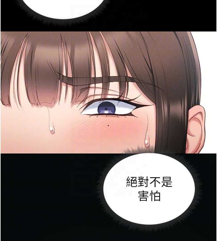 太妹攻略指南