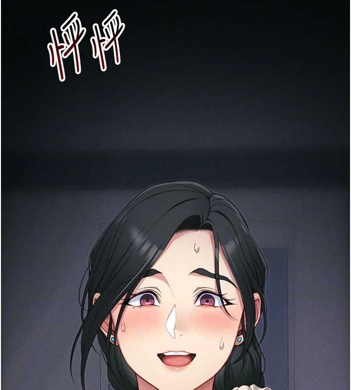 太妹攻略指南