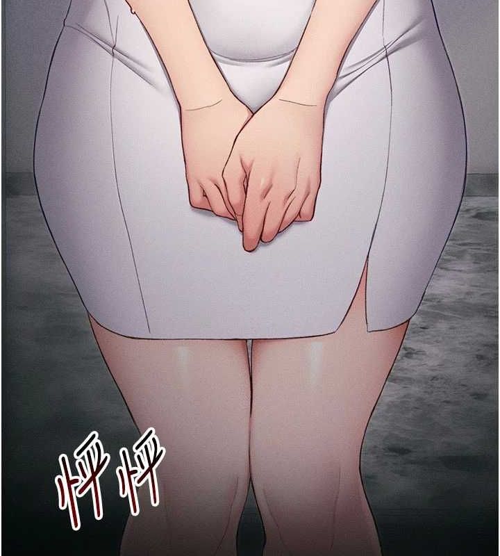 太妹攻略指南