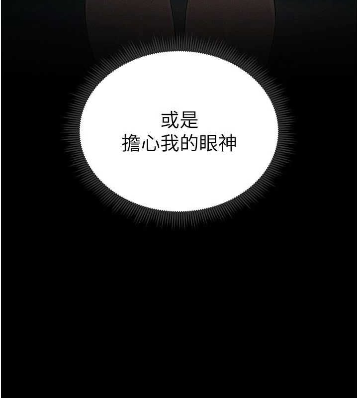 太妹攻略指南