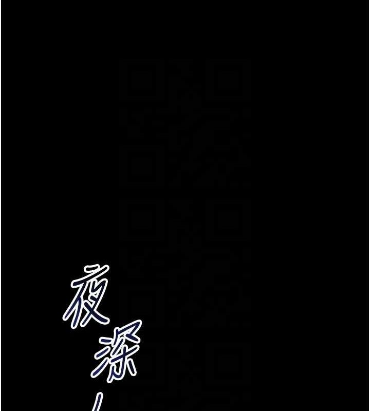太妹攻略指南