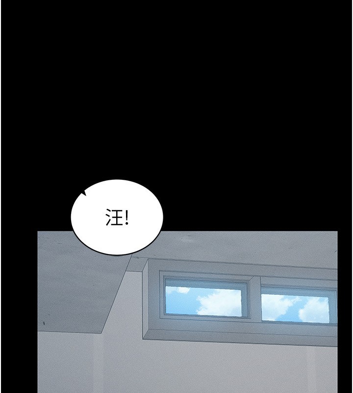 太妹攻略指南
