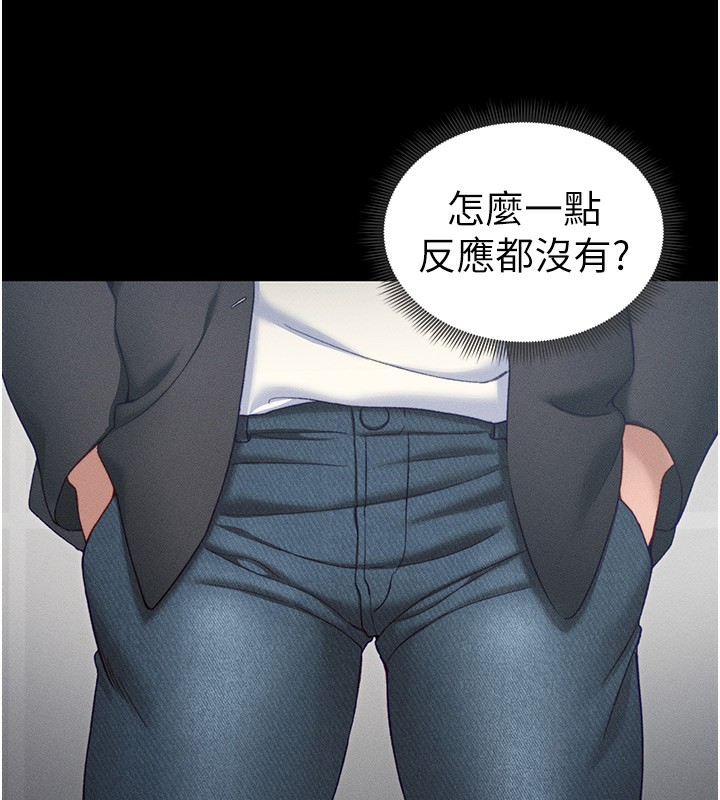 太妹攻略指南
