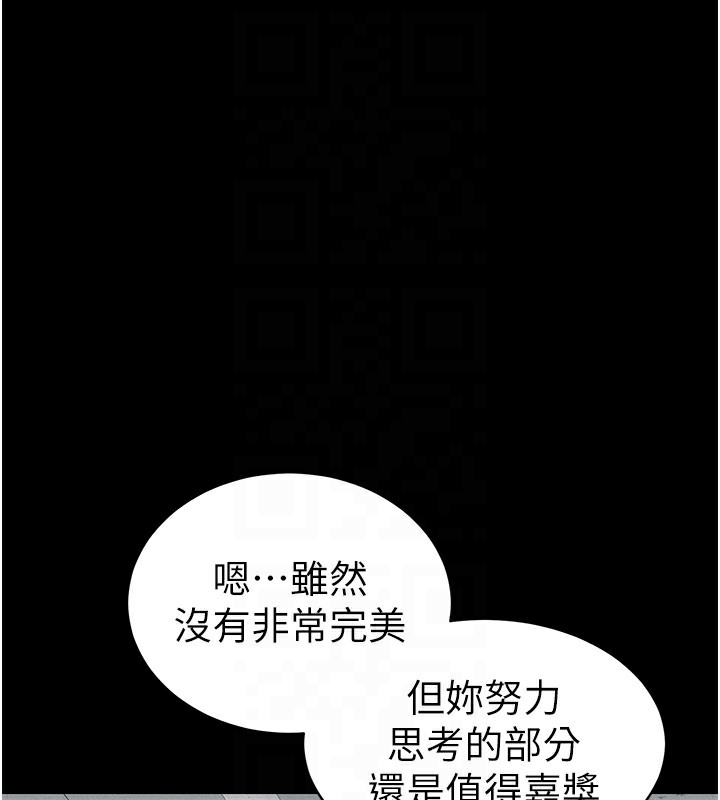 太妹攻略指南