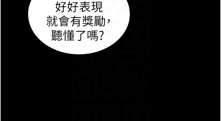 太妹攻略指南