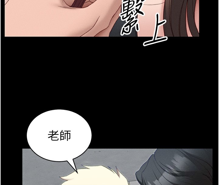 太妹攻略指南