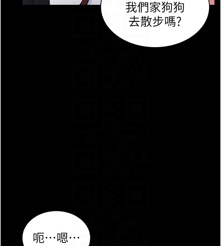 太妹攻略指南