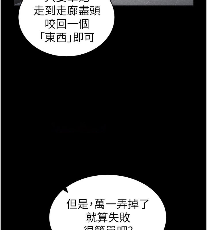 太妹攻略指南