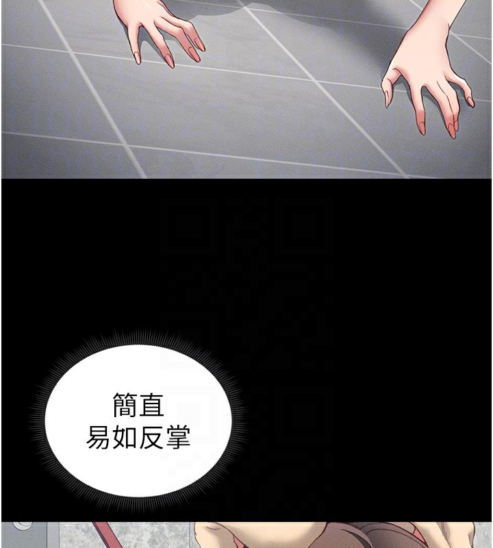 太妹攻略指南