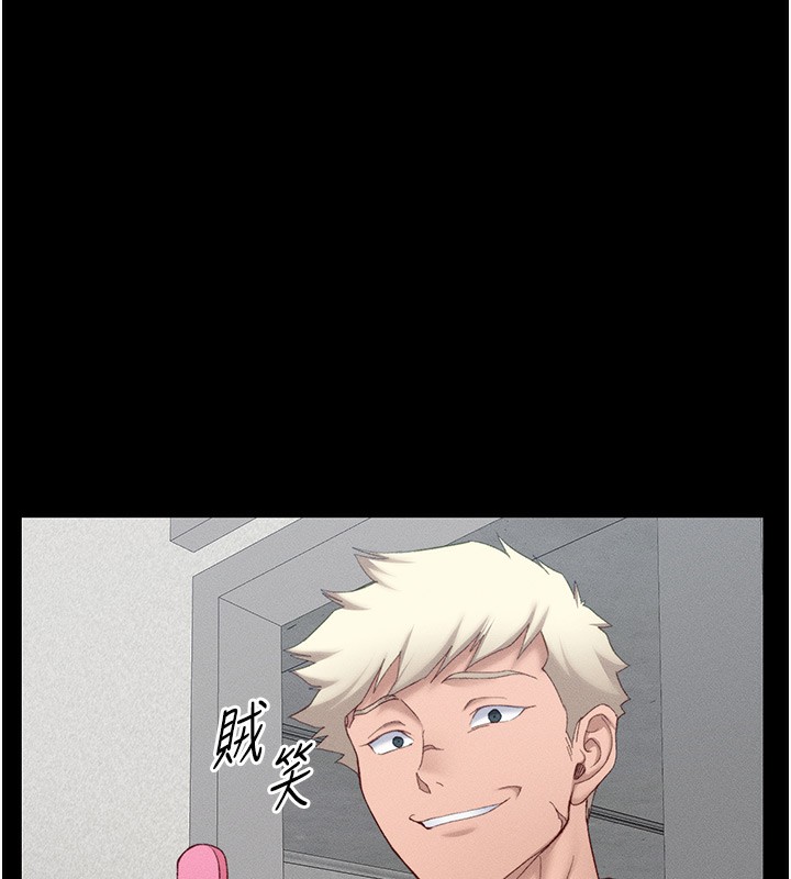 太妹攻略指南