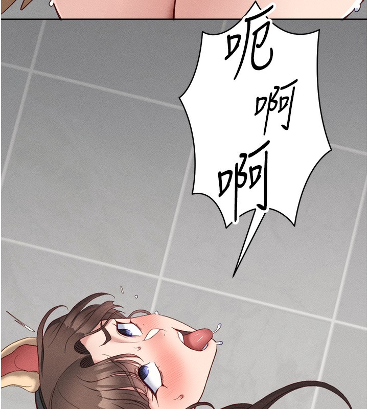 太妹攻略指南