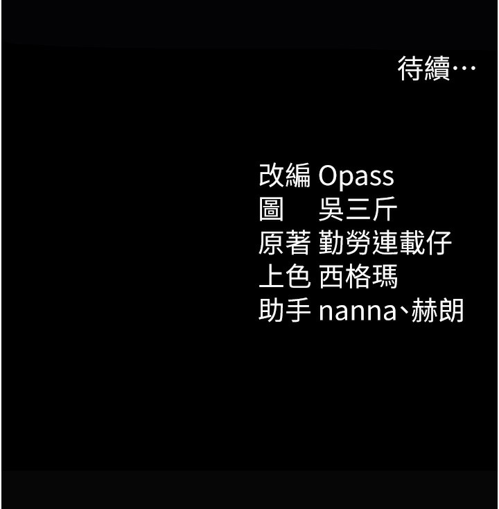 太妹攻略指南