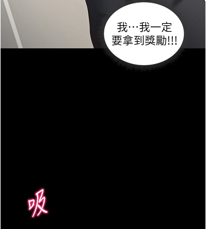 太妹攻略指南