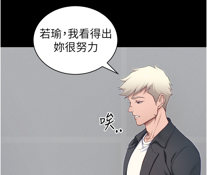 太妹攻略指南