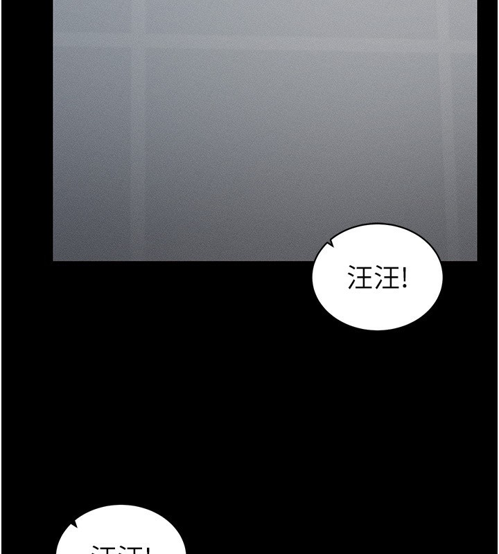 太妹攻略指南
