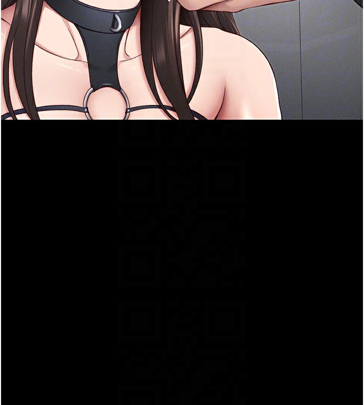 太妹攻略指南