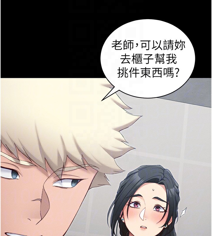 太妹攻略指南