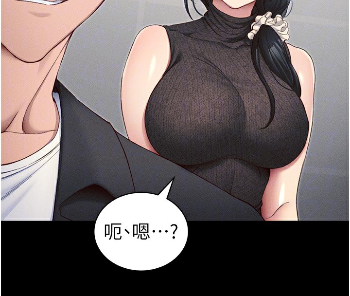 太妹攻略指南