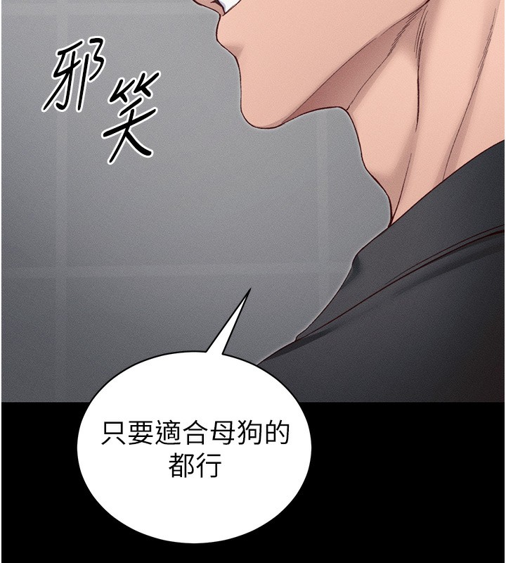太妹攻略指南