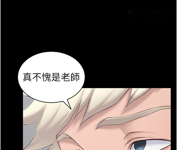 太妹攻略指南