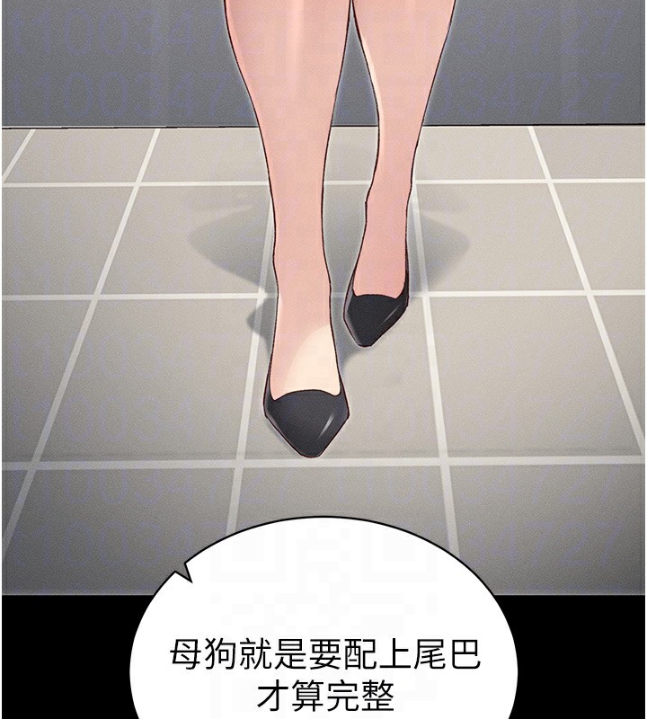 太妹攻略指南