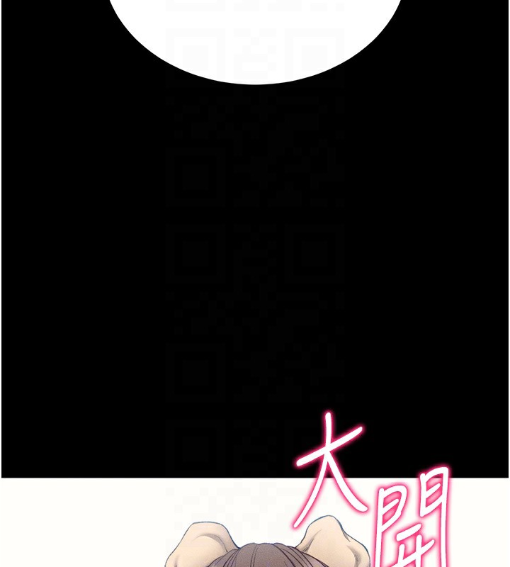 太妹攻略指南