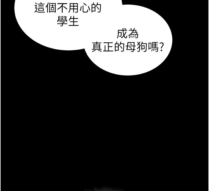 太妹攻略指南