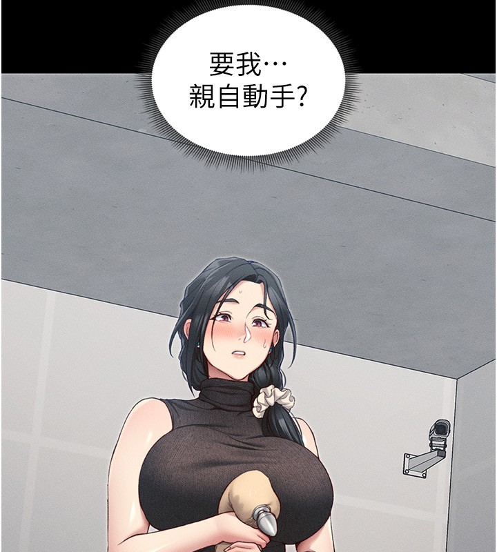 太妹攻略指南
