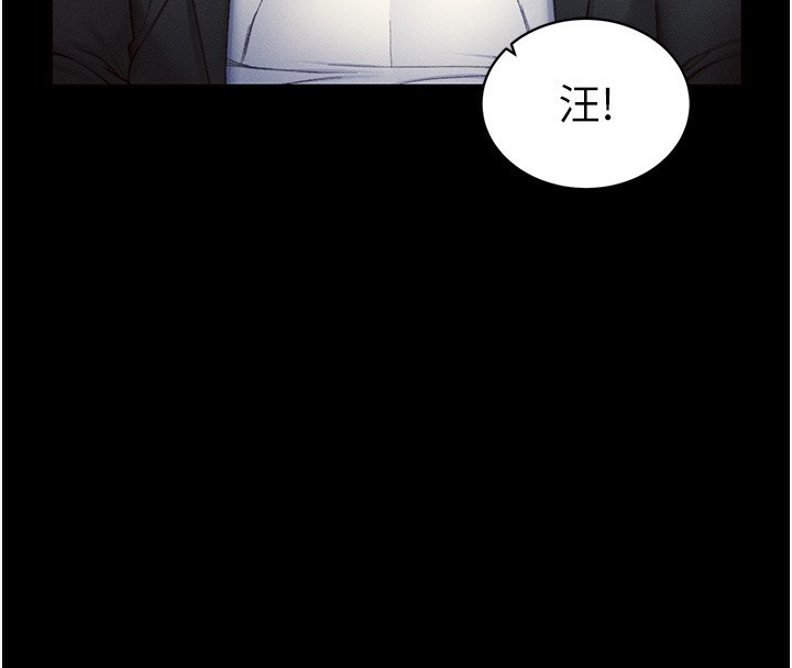 太妹攻略指南
