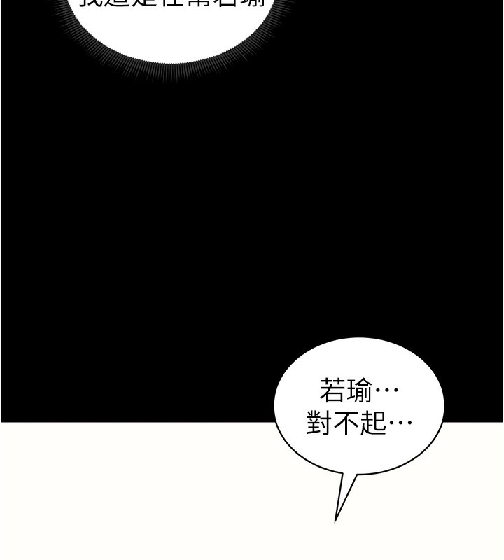 太妹攻略指南