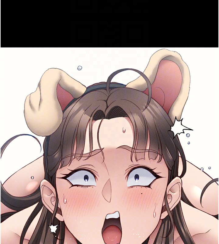 太妹攻略指南