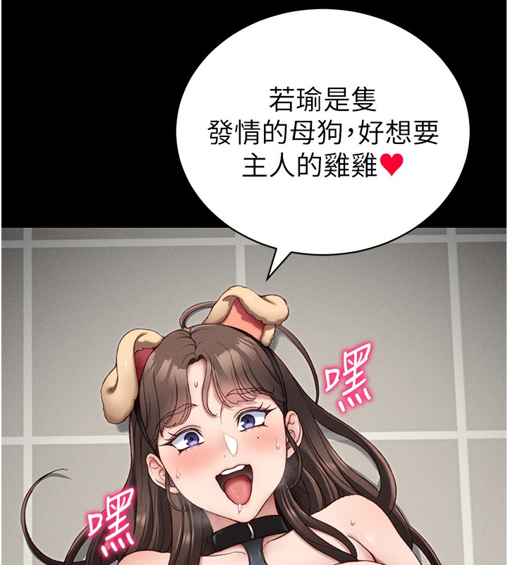 太妹攻略指南