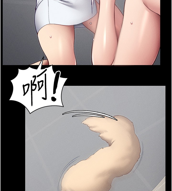 太妹攻略指南