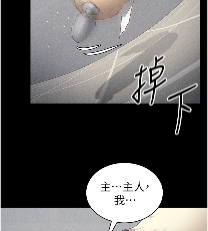 太妹攻略指南