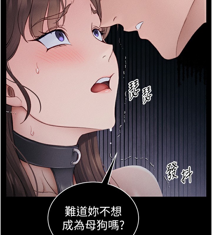 太妹攻略指南