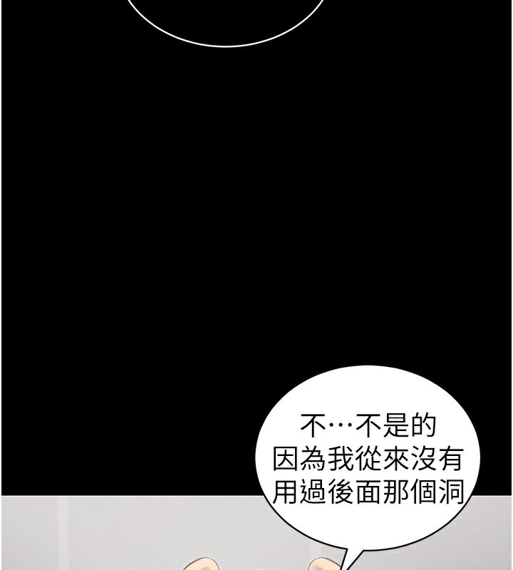 太妹攻略指南
