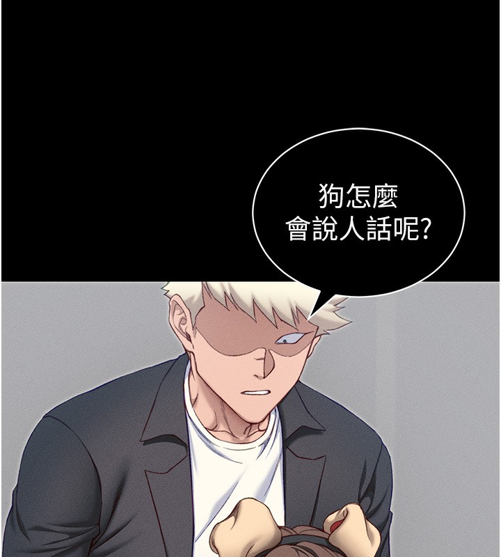 太妹攻略指南