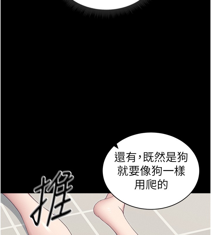 太妹攻略指南